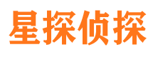 修武市侦探调查公司